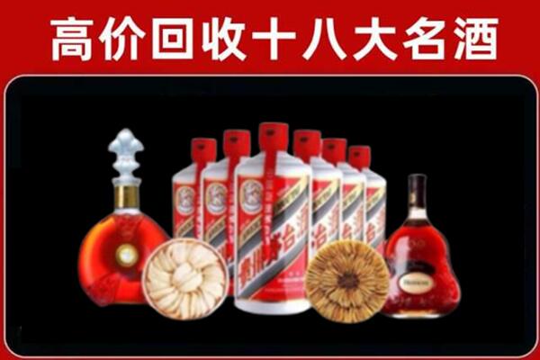 清远市清新区回收名酒店