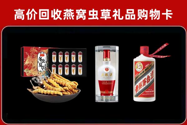 清远市清新区回收名酒哪家好